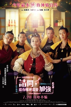 Kuaför Aşkım Türkçe dublaj izle