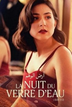 Ana Vadi (La nuit du verre d’eau) izle