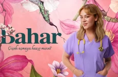Bahar
